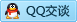 QQ在线咨询438819098